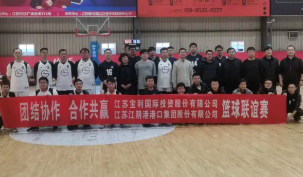 热血！超燃！2021yth游艇会指定官网首届篮球友谊赛开战啦！